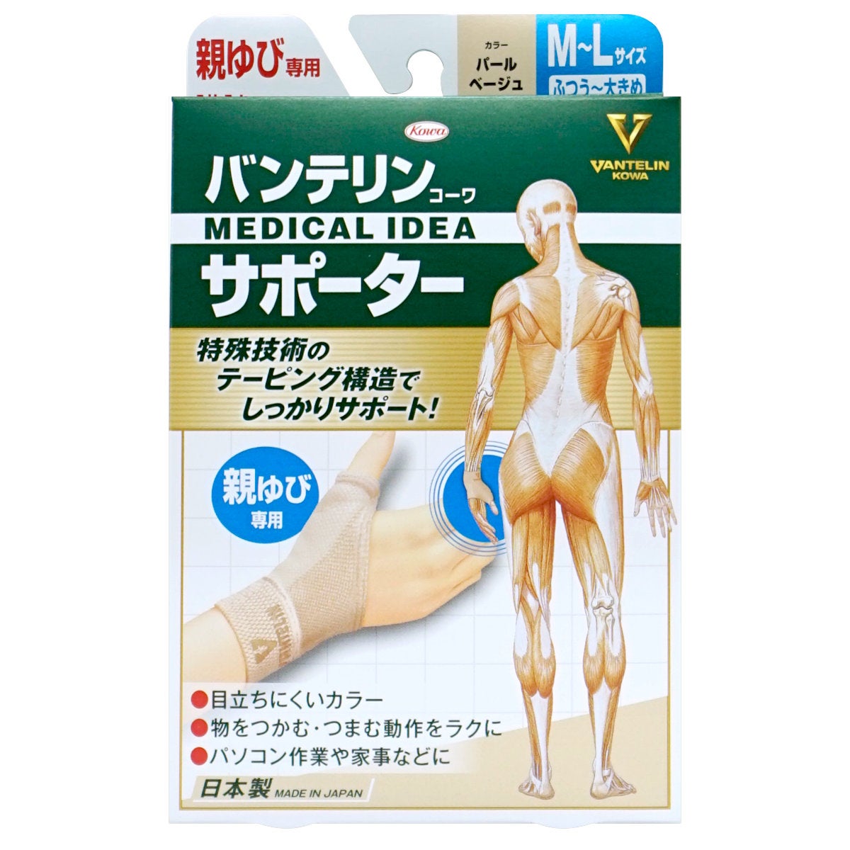 通販　コーワ バンテリンサポーター親ゆび パールベージュM～L ふつう～大きめ/M～Lサイズ(1枚入り)※手の甲周囲19-21cm【親指専用/左右共用1枚入り】【日本製/ Kowa / 興和】