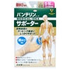 通販　コーワ バンテリンサポーター親ゆび パールベージュS～M 小さめ～ふつう/S～Mサイズ(1枚入り)※手の甲周囲17-19cm【親指専用/左右共用1枚入り】【日本製/ Kowa / 興和】