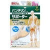 通販　コーワ バンテリンサポーター親ゆび パールベージュS 小さめ/Sサイズ(1枚入り)※手の甲周囲15-17cm【親指専用/左右共用1枚入り】【日本製/ Kowa / 興和】