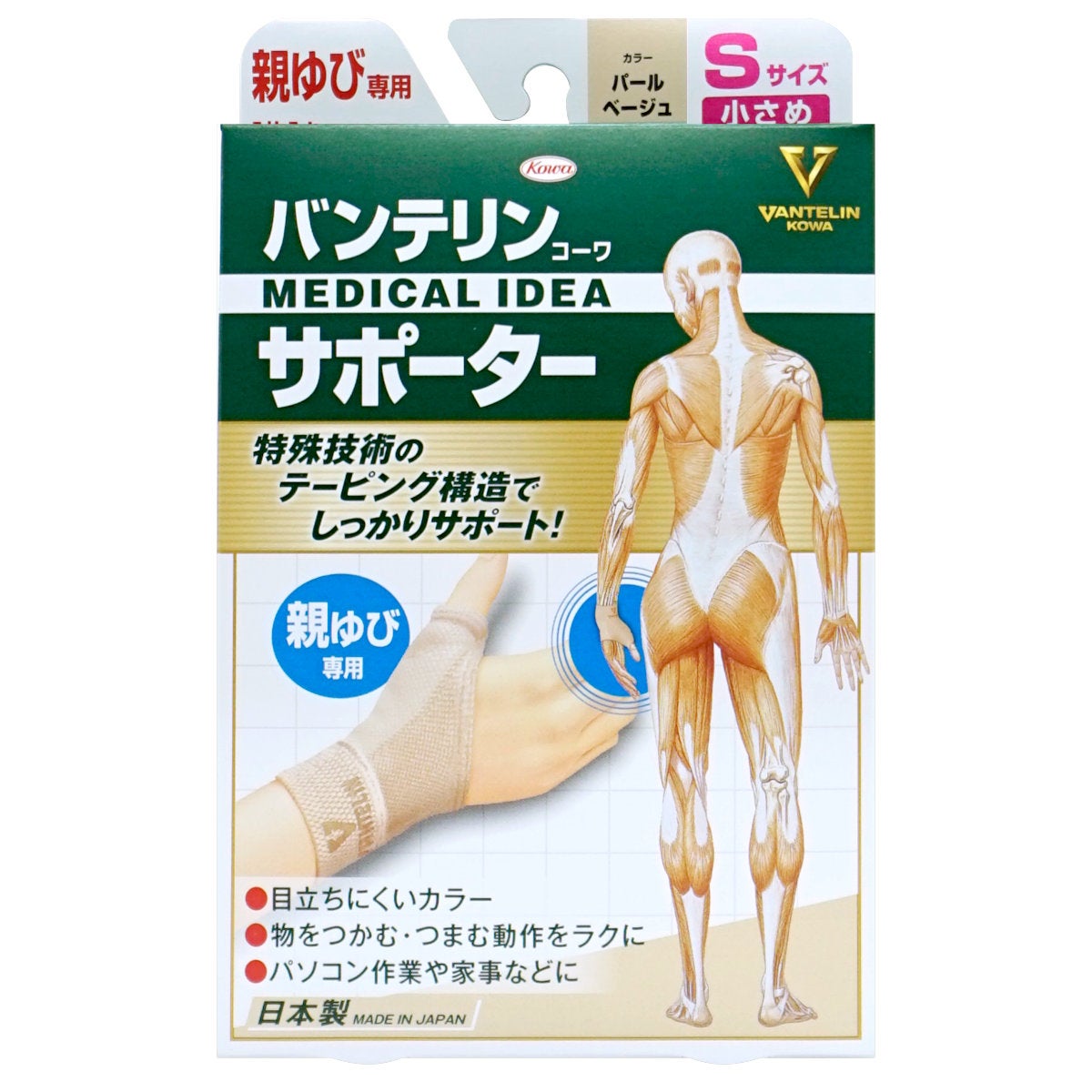 通販　コーワ バンテリンサポーター親ゆび パールベージュS 小さめ/Sサイズ(1枚入り)※手の甲周囲15-17cm【親指専用/左右共用1枚入り】【日本製/ Kowa / 興和】