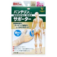 通販　コーワ バンテリンサポーター親ゆび パールベージュS 小さめ/Sサイズ(1枚入り)※手の甲周囲15-17cm【親指専用/左右共用1枚入り】【日本製/ Kowa / 興和】