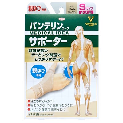 通販　コーワ バンテリンサポーター親ゆび パールベージュS 小さめ/Sサイズ(1枚入り)※手の甲周囲15-17cm【親指専用/左右共用1枚入り】【日本製/ Kowa / 興和】