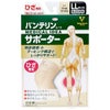 通販　コーワ バンテリンサポーターひざ パールベージュ ゆったり大きめ/LLサイズ(1枚入り)※ひざ頭周囲40-43cm【膝専用/左右共用1枚入り】【日本製/ Kowa / 興和】