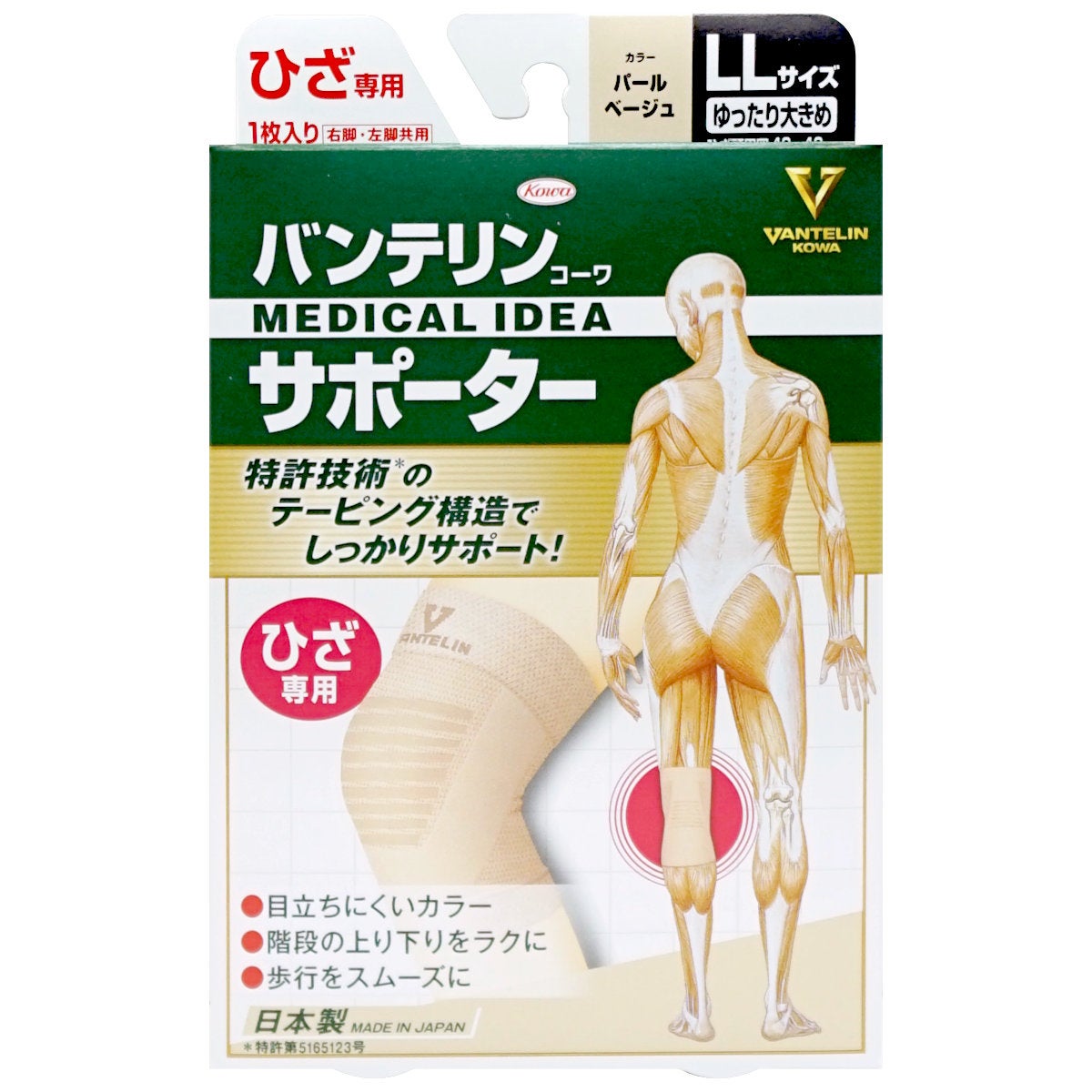 通販　コーワ バンテリンサポーターひざ パールベージュ ゆったり大きめ/LLサイズ(1枚入り)※ひざ頭周囲40-43cm【膝専用/左右共用1枚入り】【日本製/ Kowa / 興和】