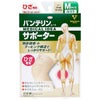 通販　コーワ バンテリンサポーターひざ パールベージュ ふつう/Mサイズ(1枚入り)※ひざ頭周囲34-37cm【膝サポーター/膝専用/左右共用1枚入り】【日本製/ Kowa / 興和】