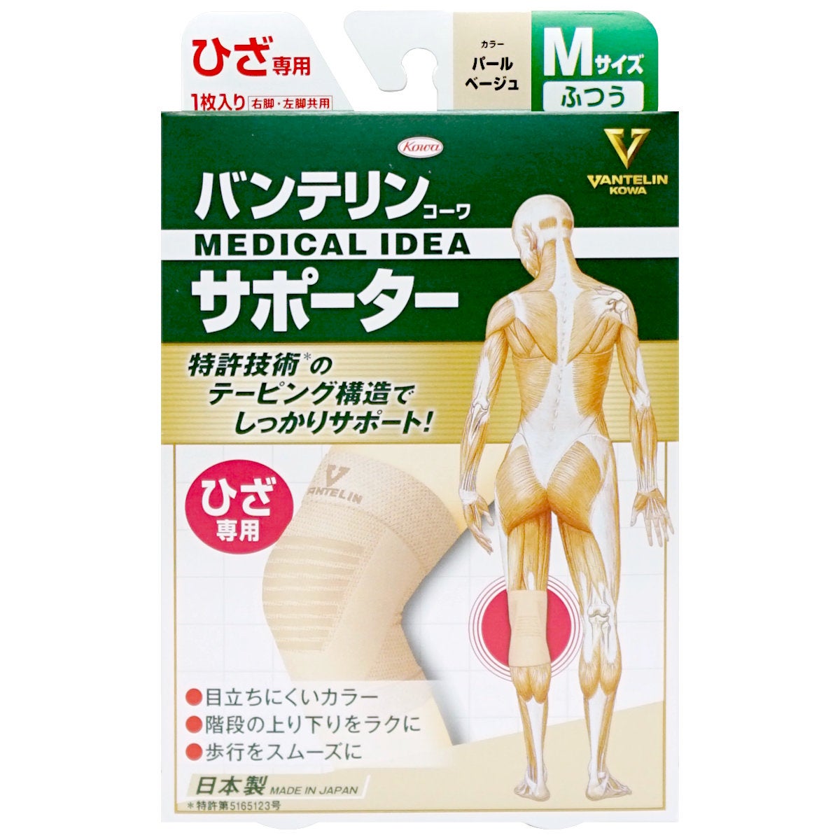 通販　コーワ バンテリンサポーターひざ パールベージュ ふつう/Mサイズ(1枚入り)※ひざ頭周囲34-37cm【膝サポーター/膝専用/左右共用1枚入り】【日本製/ Kowa / 興和】