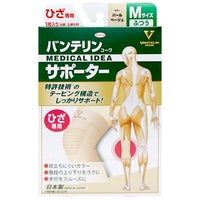 通販　コーワ バンテリンサポーターひざ パールベージュ ふつう/Mサイズ(1枚入り)※ひざ頭周囲34-37cm【膝サポーター/膝専用/左右共用1枚入り】【日本製/ Kowa / 興和】