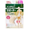 通販　コーワ バンテリンサポーターひざ パールベージュ 小さめ/Sサイズ(1枚入り)※ひざ頭周囲31-34cm【膝サポーター/膝専用/左右共用1枚入り】【日本製/ Kowa / 興和】