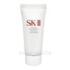 コスメ通販　SK-II ジェントルクレンザー20ｇ(洗顔料)フェイシャルトリートメントジェントルクレンザー