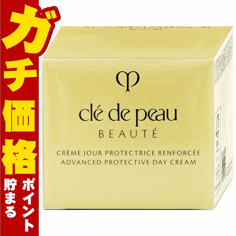 【国内正規品】資生堂 クレドポーボーテ クレームプロテクトゥリスR(ジュール)レフィル 50g SPF25 PA+++