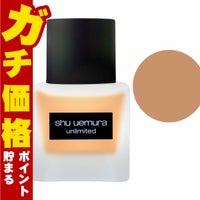 シュウウエムラ アンリミテッドラスティングフルイド754 35ml SPF25 PA+++ shu uemura