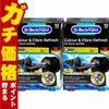 Dr.Beckmann ドクターベックマン ブラック&ファイバーリフレッシュ黒復活シート10枚入り