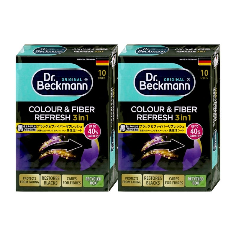 Dr.Beckmann ドクターベックマン ブラック&ファイバーリフレッシュ黒復活シート10枚入り