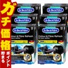 Dr.Beckmann ドクターベックマン ブラック&ファイバーリフレッシュ黒復活シート10枚入り