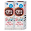 【第3類医薬品】【セット】イソジンうがい薬 50ml×2個