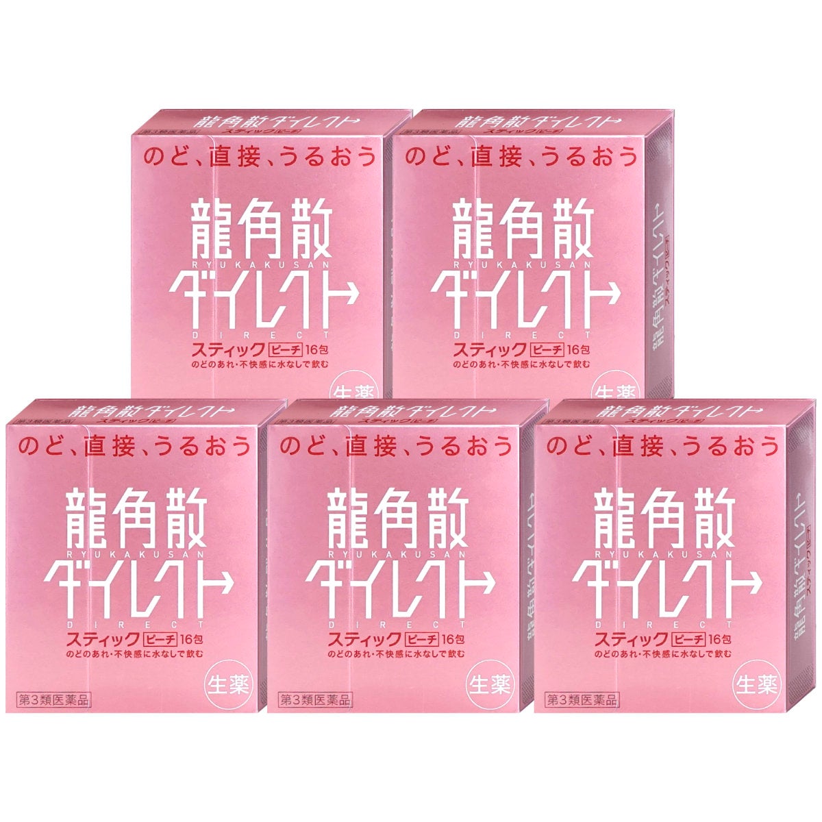 【第3類医薬品】【セット】龍角散ダイレクト ピーチ 16包×5個