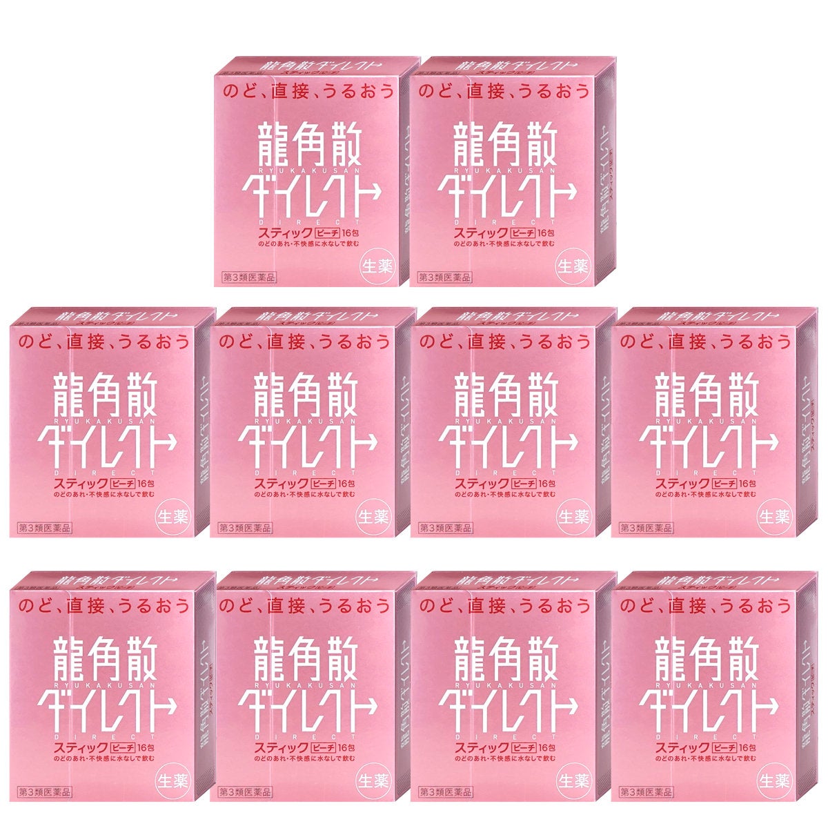 【第3類医薬品】【セット】龍角散ダイレクトピーチ 16包×10個