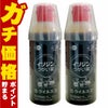 【第3類医薬品】【セット】イソジンうがい薬 250ml×2個