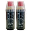 【第3類医薬品】【セット】イソジンうがい薬 250ml×2個
