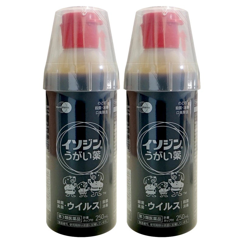 【第3類医薬品】【セット】イソジンうがい薬 250ml×2個