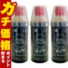 【第3類医薬品】【セット】イソジンうがい薬 250ml×3個