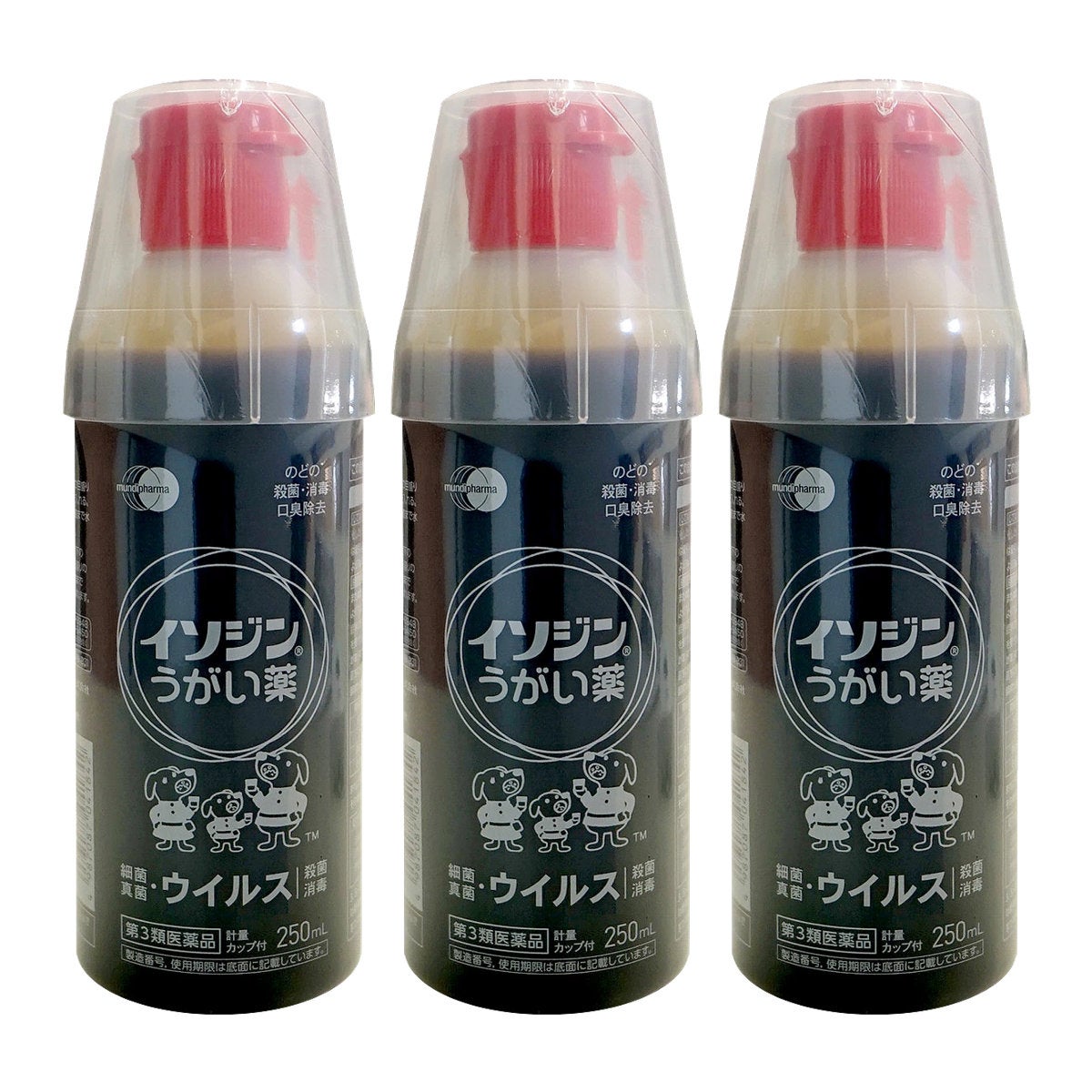 【第3類医薬品】【セット】イソジンうがい薬 250ml×3個