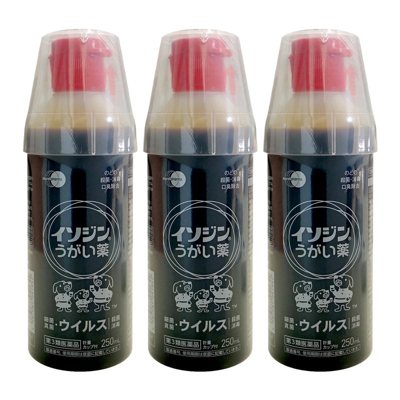 【第3類医薬品】【セット】イソジンうがい薬 250ml×3個
