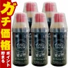 【第3類医薬品】【セット】イソジンうがい薬 250ml×5個