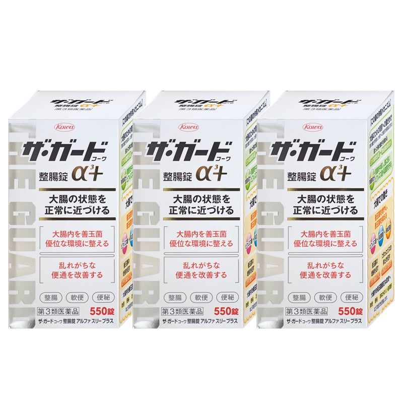 【第3類医薬品】【セット】ザ・ガード整腸錠 α3プラス 550錠 3個セット