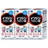 【第3類医薬品】【セット】イソジンうがい薬 120ml×3個