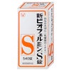 【指定医薬部外品】新ビオフェルミンS錠 540錠