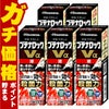 【指定第2類医薬品】【セット】ブテナロックVα 液 18ml×5個