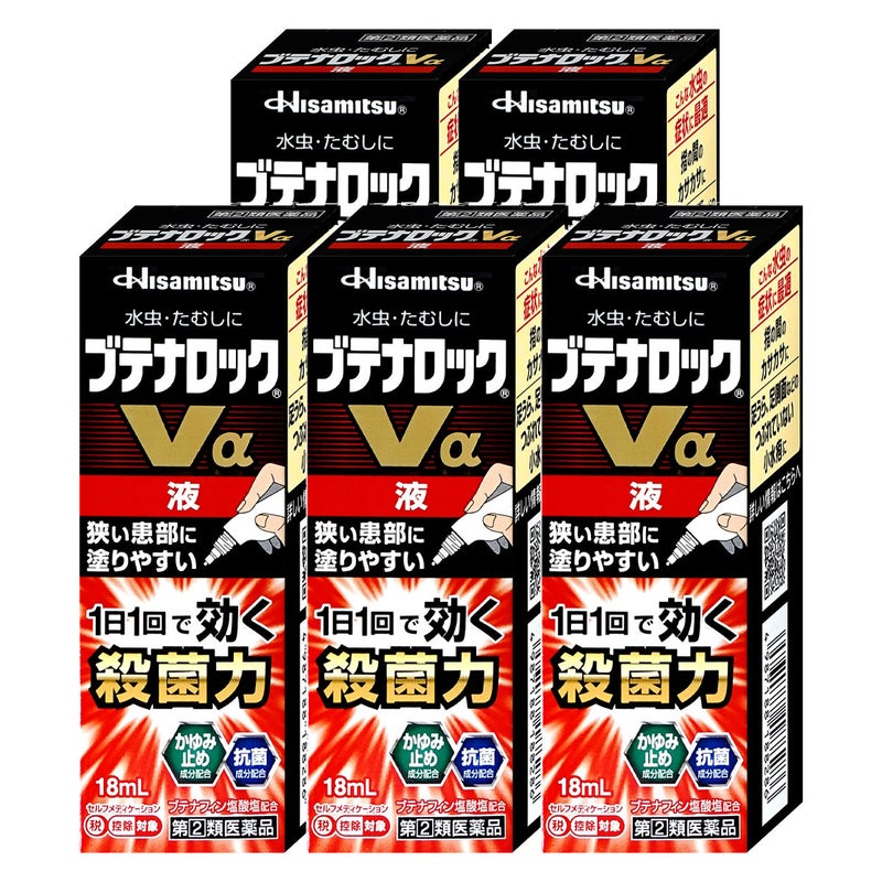 【指定第2類医薬品】【セット】ブテナロックVα 液 18ml×5個