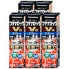 【指定第2類医薬品】【セット】ブテナロックVα スプレー 18ml×5個