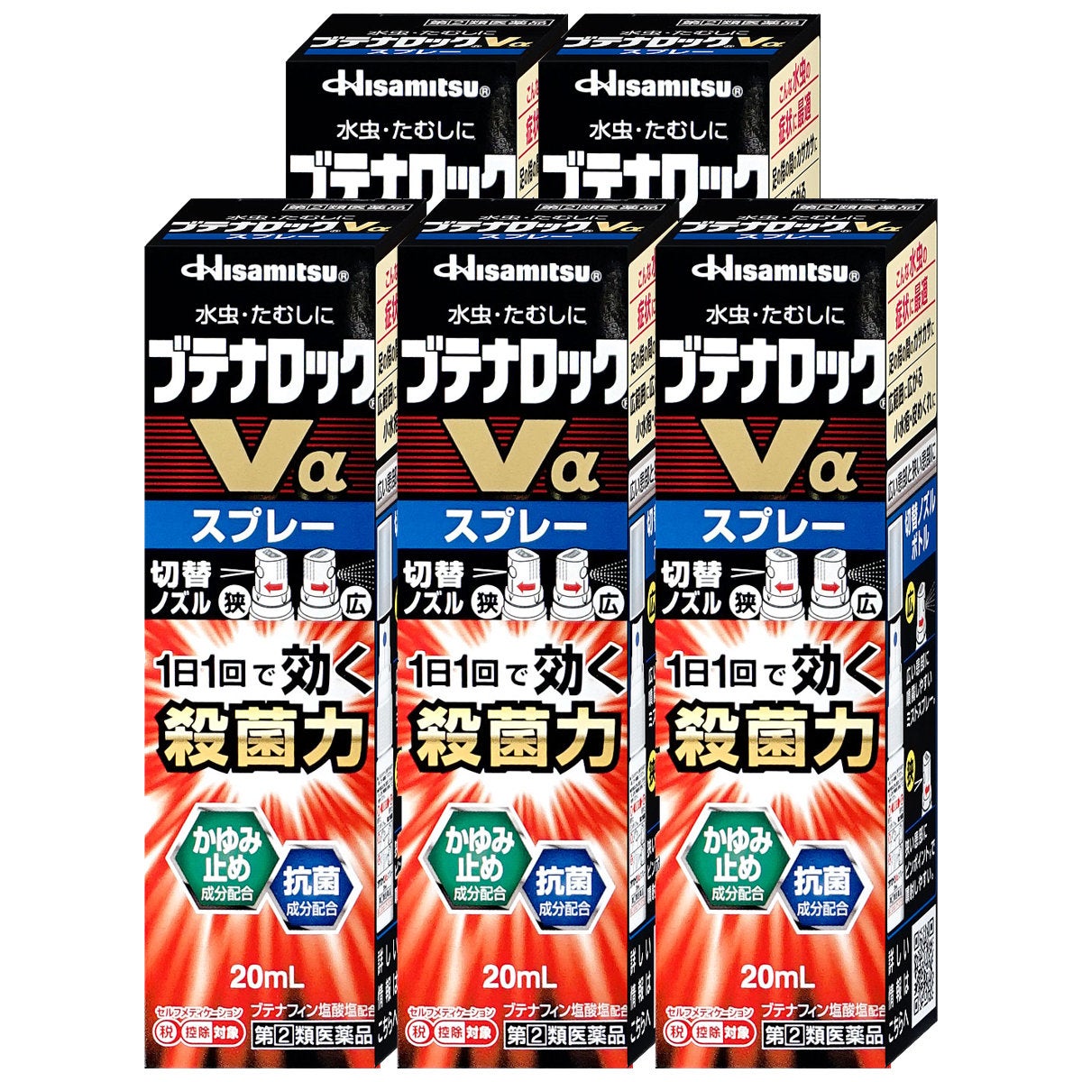 【指定第2類医薬品】【セット】ブテナロックVα スプレー 18ml×5個