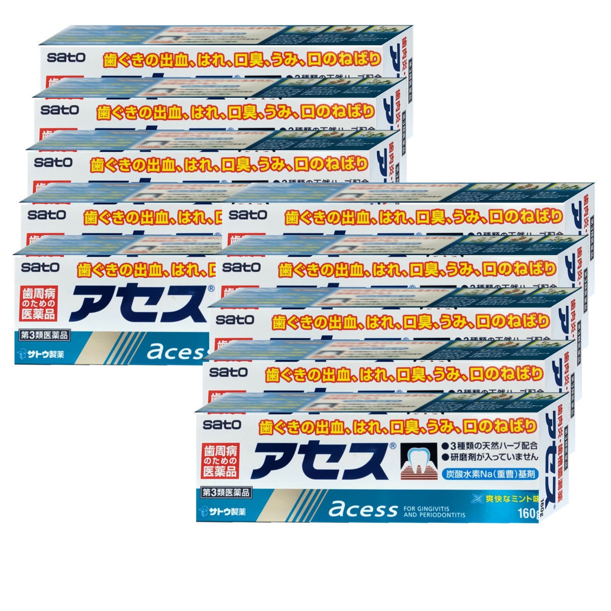【第3類医薬品】【セット】アセス 160g×10個