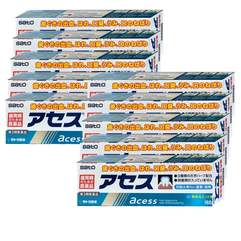 【第3類医薬品】【セット】アセス 160g×10個