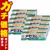  【第3類医薬品】【セット】アセスL 160g×10個