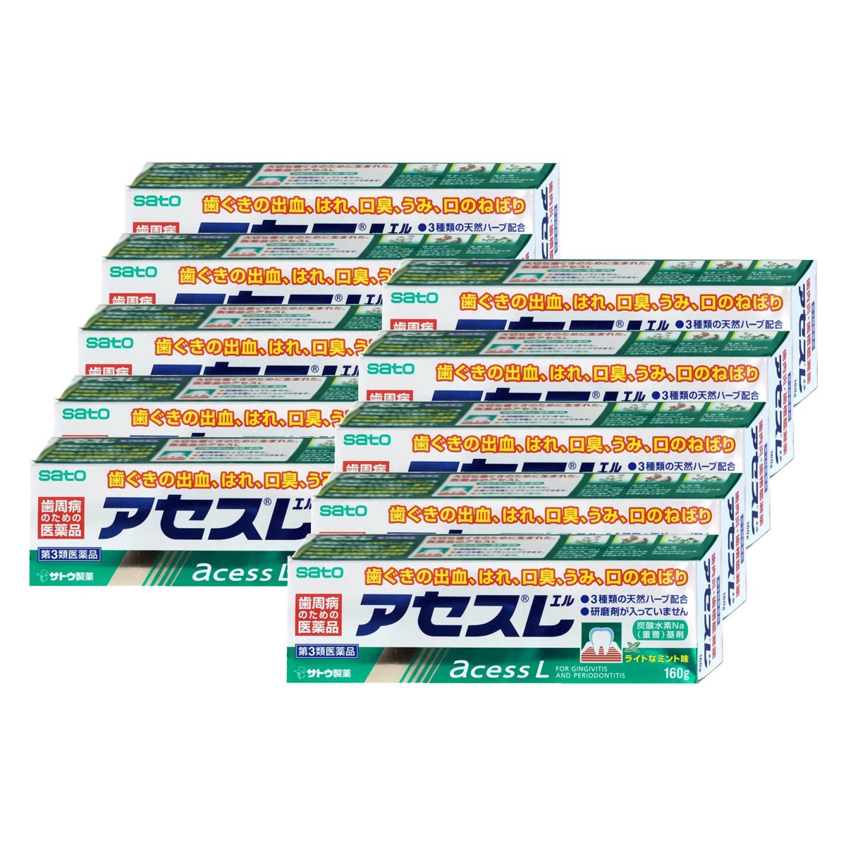  【第3類医薬品】【セット】アセスL 160g×10個