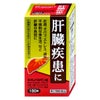 【第2類医薬品】ネオレバルミン錠 180錠