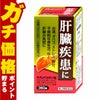 【第2類医薬品】ネオレバルミン錠 360錠【原沢製薬工業】【肝臓疾患薬】