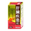 【第2類医薬品】ネオレバルミン錠 360錠【原沢製薬工業】【肝臓疾患薬】