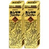 【第2類医薬品】【セット】ユンケル ファンティー 50ml×2本