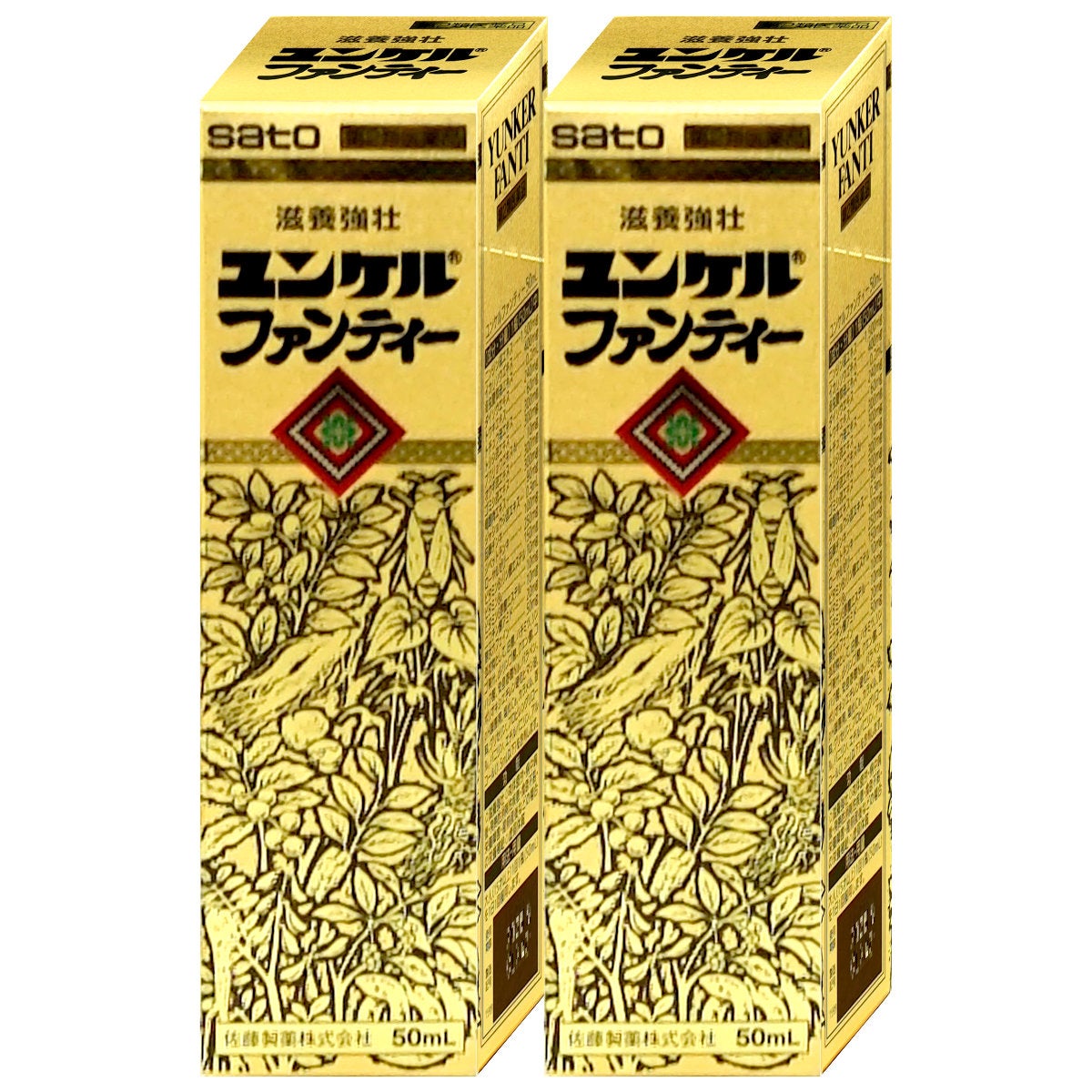 【第2類医薬品】【セット】ユンケル ファンティー 50ml×2本