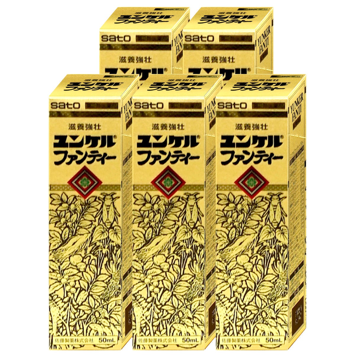 【第2類医薬品】【セット】ユンケル ファンティー 50ml×5本
