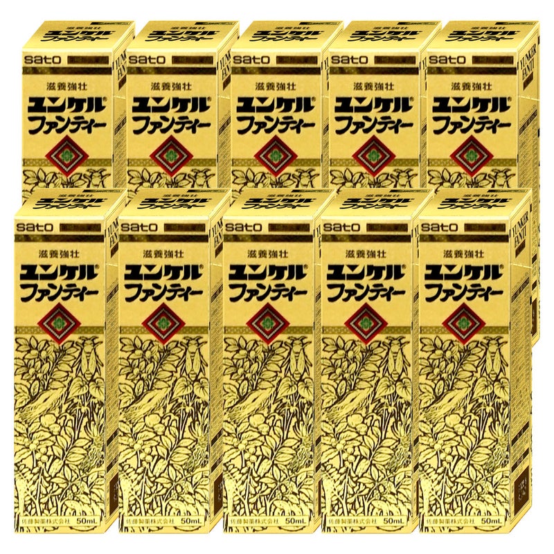 【第2類医薬品】【セット】ユンケル ファンティー 50ml×10本