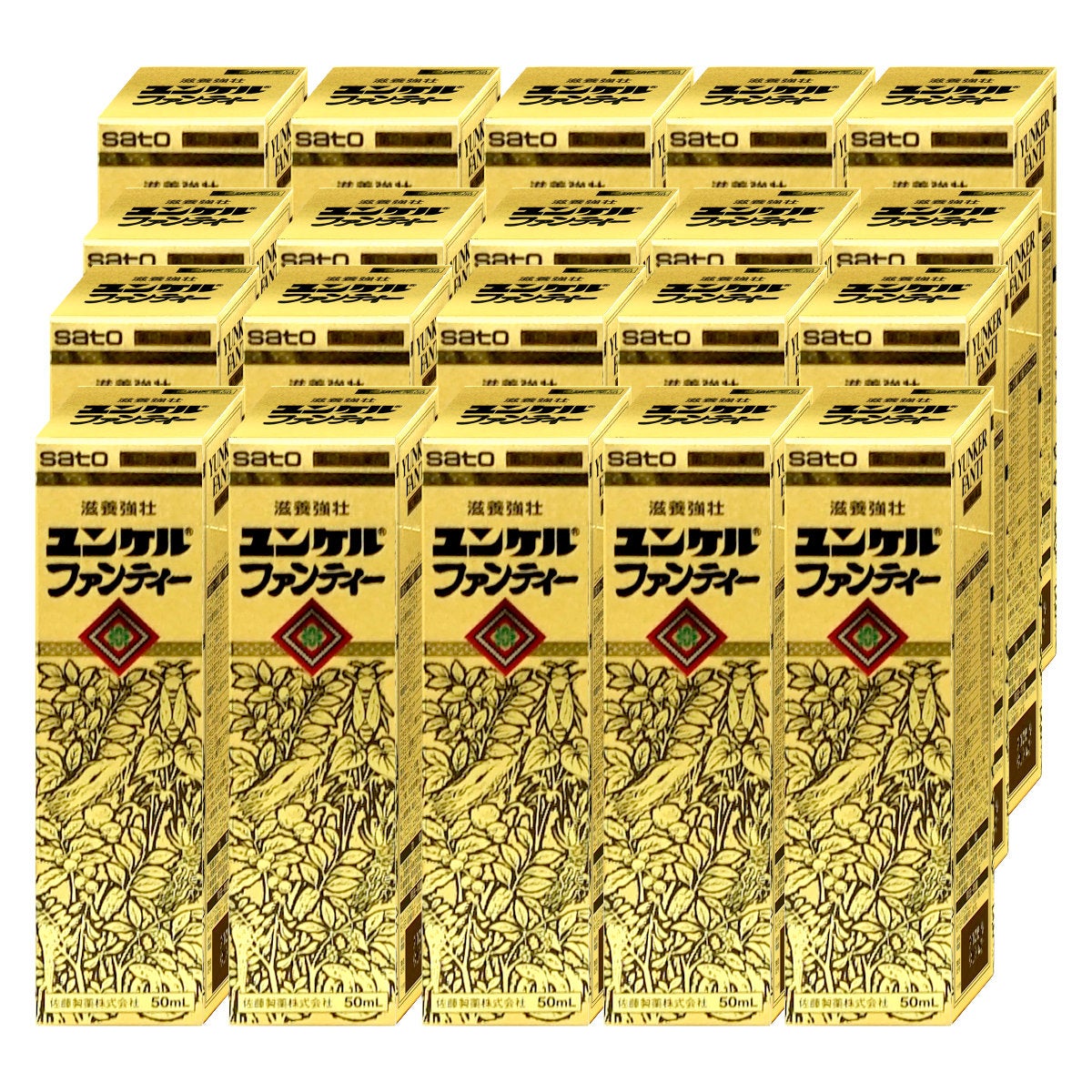 【第2類医薬品】【セット】ユンケル ファンティー 50ml×20本