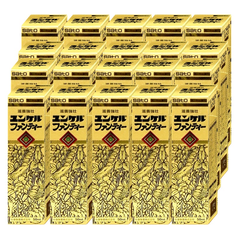 【第2類医薬品】【セット】ユンケル ファンティー 50ml×20本