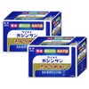 【第2類医薬品】【セット】恵命我神散S 120包×2個