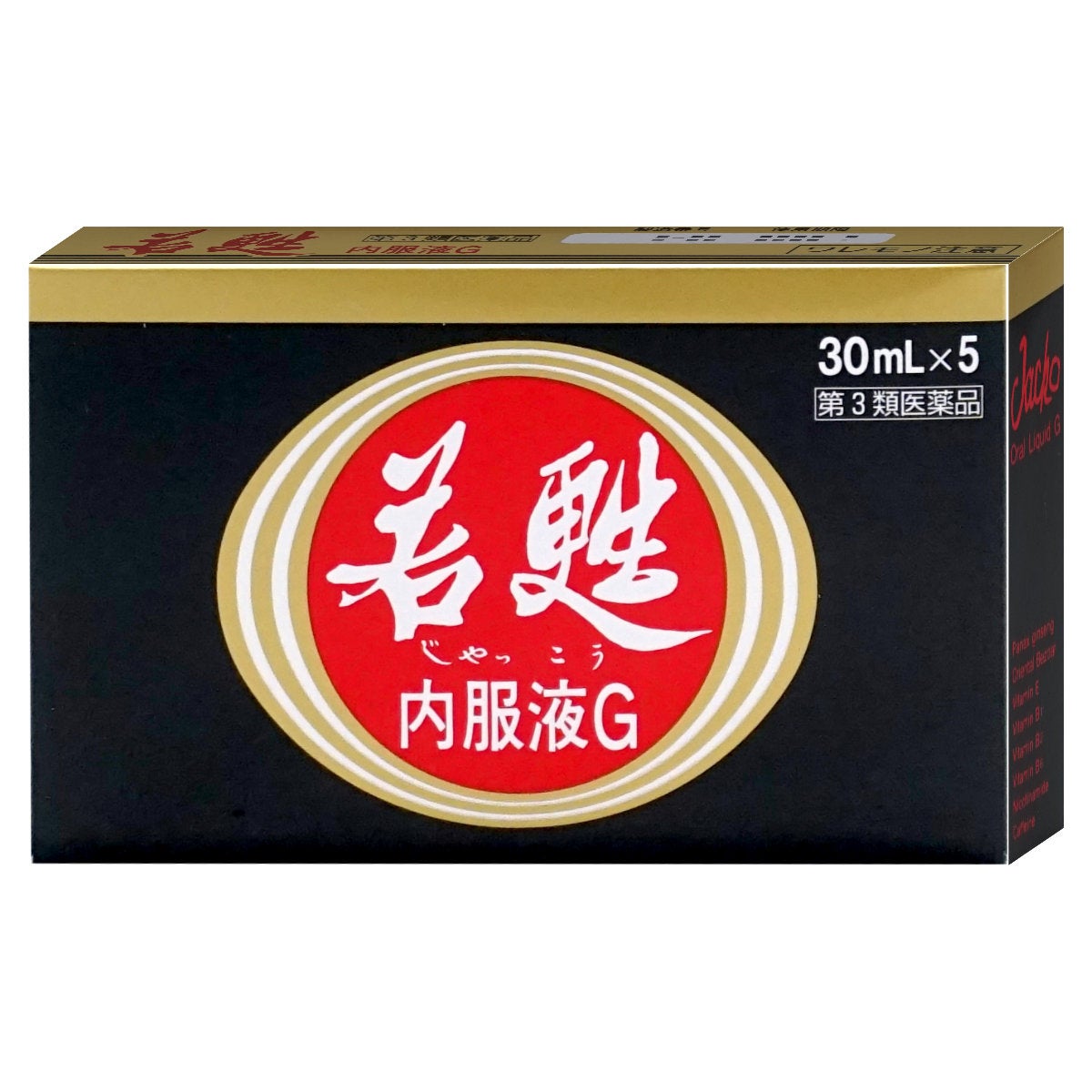 【第3類医薬品】若甦内服液G 30ml×5本